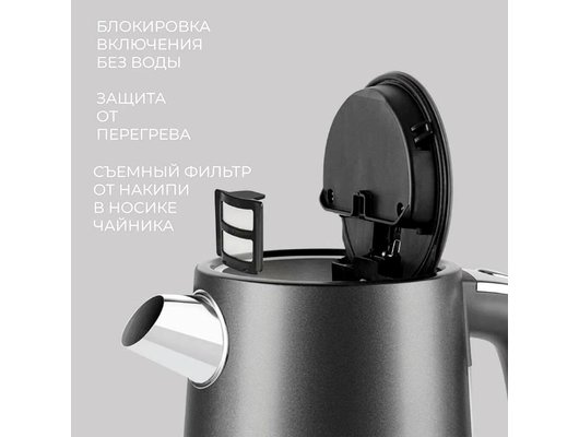 Чайник электрический RONDELL RDE-1002
